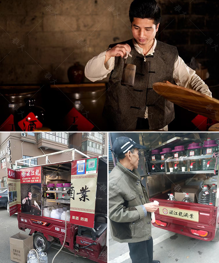 11.23送酒車上貼上自己的品牌形象，在景區(qū)送酒