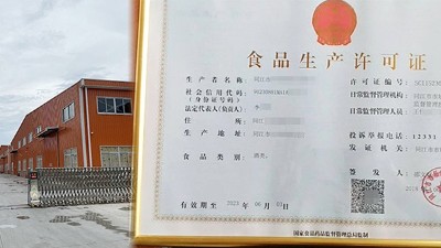 聽說這個釀酒設備廠家可指導酒廠辦證，是不是真的？