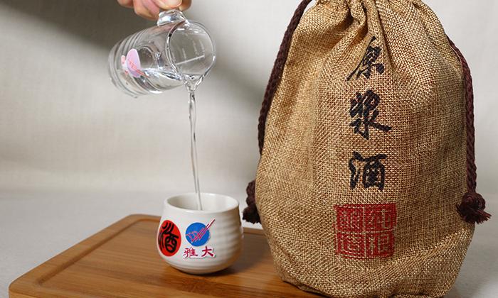 12-1雅大白酒 無色、透明、無雜質(zhì).jpeg