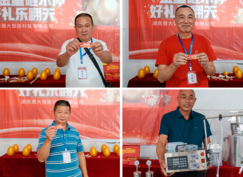 雅大智能——26年專注品質(zhì)，讓傳統(tǒng)工藝釀出現(xiàn)代價(jià)值！ 9