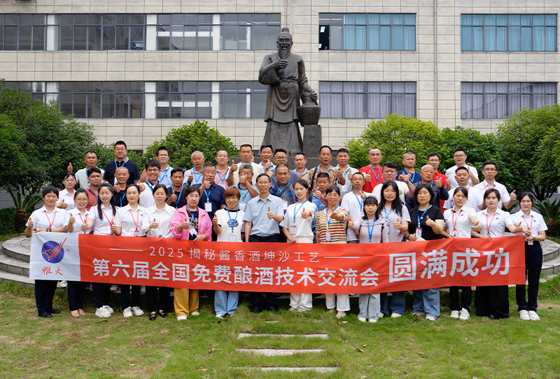 雅大智能——26年專注品質(zhì)，讓傳統(tǒng)工藝釀出現(xiàn)代價(jià)值！ 1