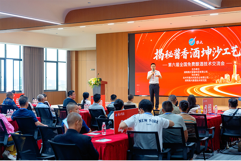雅大智能——26年專注品質(zhì)，讓傳統(tǒng)工藝釀出現(xiàn)代價(jià)值！ 2