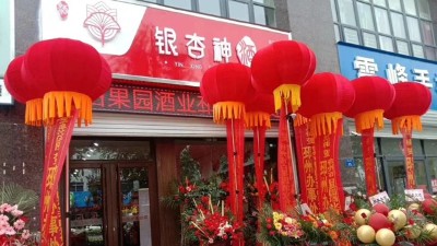 開家果酒釀酒設(shè)備特色酒坊，幫果園添加新“特色”！