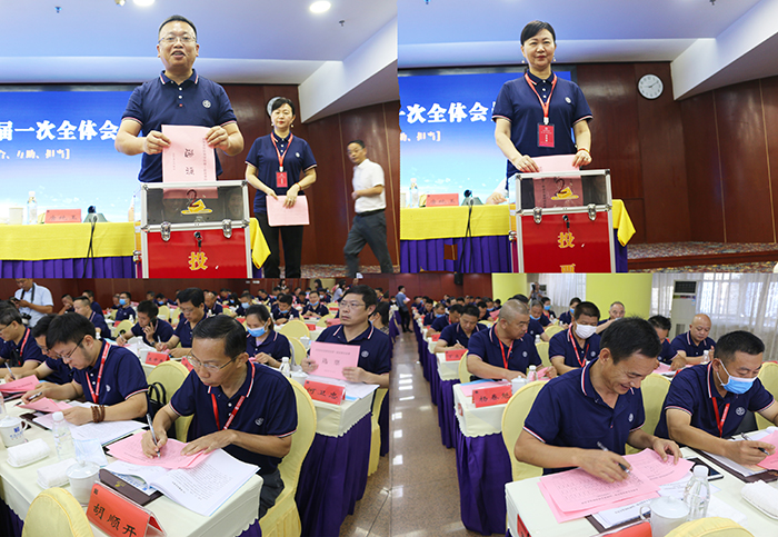 大會(huì)現(xiàn)場
