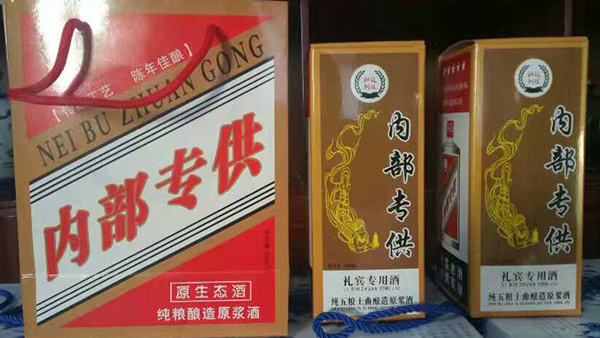 為什么現(xiàn)代企業(yè)都喜歡到農(nóng)村定制熟料釀酒設(shè)備做的純糧酒？