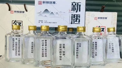 高線光瓶酒迎來(lái)爆發(fā)式增長(zhǎng)，白酒蒸餾設(shè)備酒廠有福了！