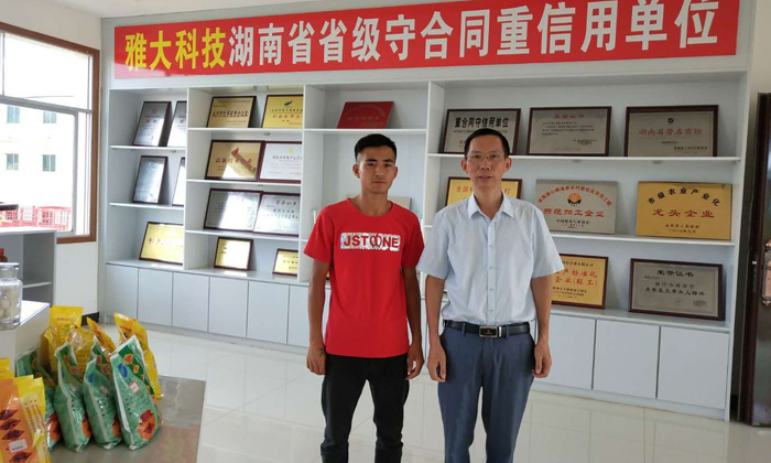 2.6小李來(lái)雅大考察燒酒設(shè)備，與董事長(zhǎng)胡順開(kāi)合影