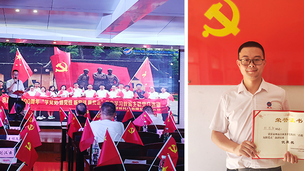 雅大榮獲市“喜迎二十大、永遠(yuǎn)跟黨走” 演講比賽優(yōu)秀獎(jiǎng)