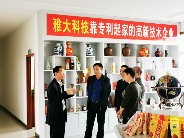 11雅大是靠專利起家的高新技術企業(yè)