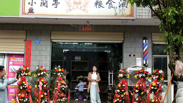 2023年下半年想回家開酒坊，該如何選址？