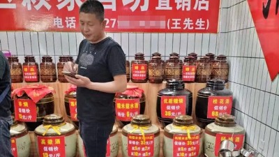 這家酒坊用不銹鋼釀酒設(shè)備釀的純糧酒，竟然很多人不愛(ài)喝？