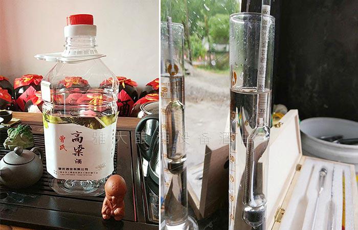 酒度的高低都是相對(duì)的，并沒(méi)有好壞之分