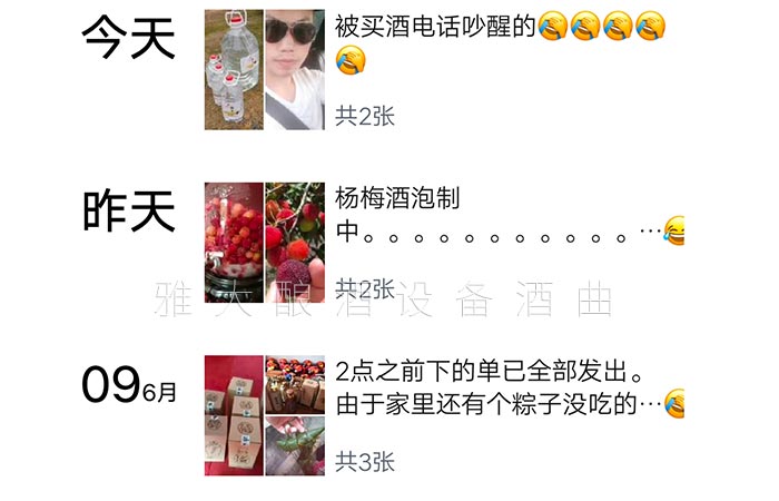 5-曾氏酒業(yè)-1套純糧釀酒設(shè)備，200平米舊廠房+3個(gè)臨街鋪面，輕松開酒廠5