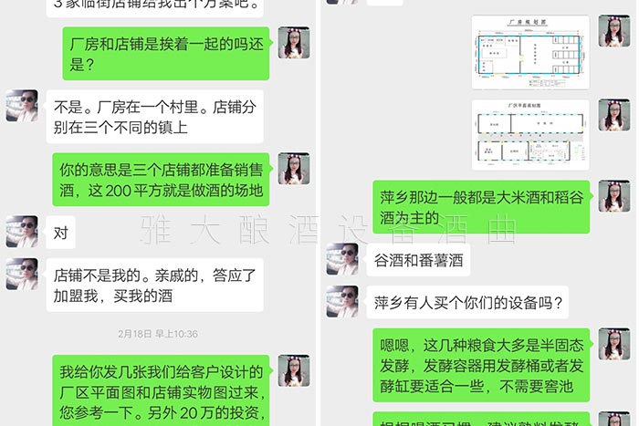 5-曾氏酒業(yè)-1套純糧釀酒設(shè)備，200平米舊廠房+3個(gè)臨街鋪面，輕松開酒廠4