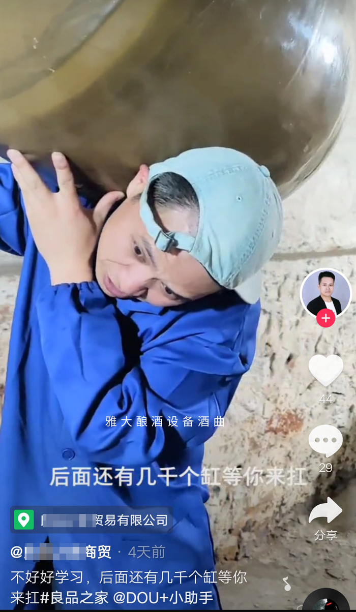 4.25不好好學(xué)習(xí)，還有幾十口大缸等著你