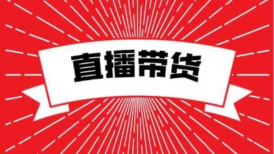 開啟短視頻售酒新渠道，傳統(tǒng)烤酒設備酒坊也能將酒賣到全國各地！