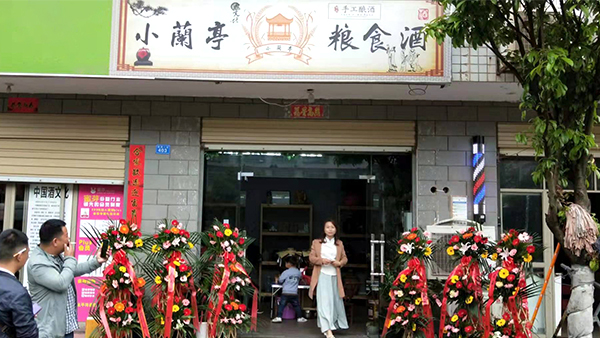 引進(jìn)純糧酒釀酒設(shè)備做年輕市場(chǎng)，小蘭亭致力于打造“小而美”
