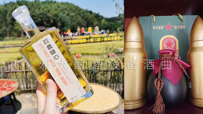 桃花源不僅桃花美，用熟料釀酒設備釀造的桃花酒更美-小包裝白酒