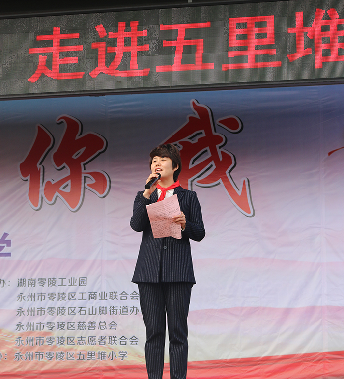 區(qū)委常委、統(tǒng)戰(zhàn)部長蔣映群同志發(fā)表講話