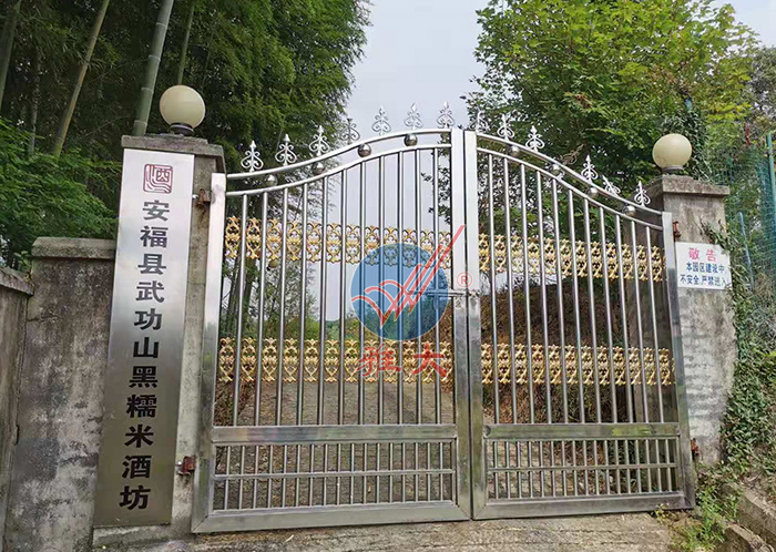 安?？h武功山黑糯米酒坊