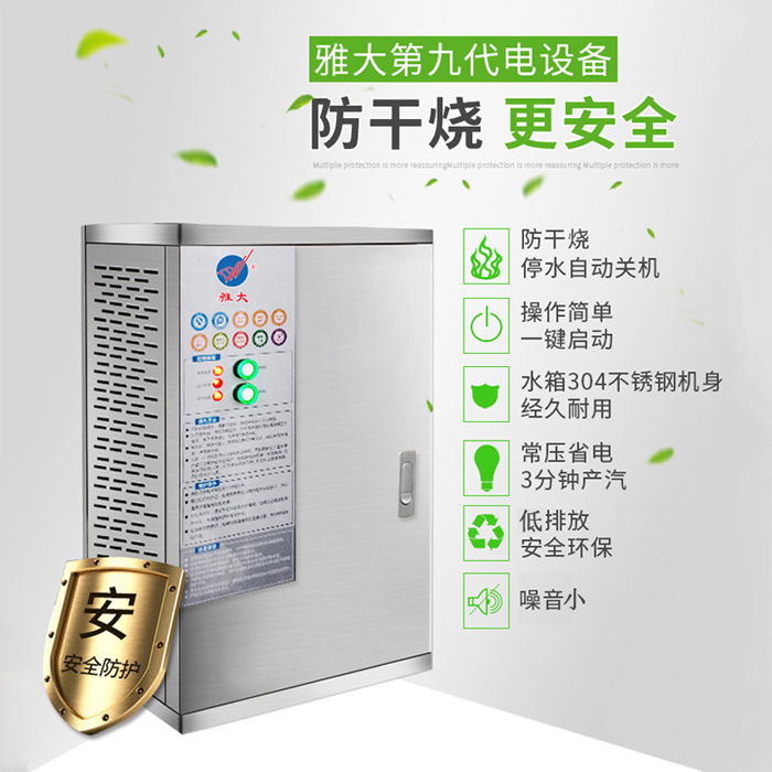 8.2防干燒，使用更安全