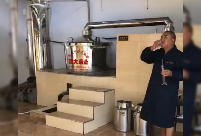 11.22雅大小型白酒釀酒設備