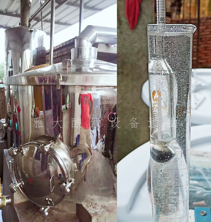 頭酒中雜醇油含量高，需掐掉
