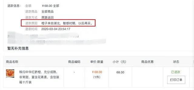 雅大大型釀酒設(shè)備廠家呼吁：為湖北盡綿薄之力，邁過(guò)眼前的坎 3