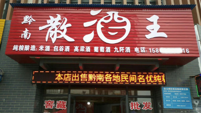 你用燒酒設(shè)備釀的酒干不過同行，也許你只是輸在了細(xì)節(jié)上