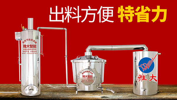 煮酒設(shè)備多少錢一臺(tái)？釀酒技術(shù)一般幾天能學(xué)會(huì)？