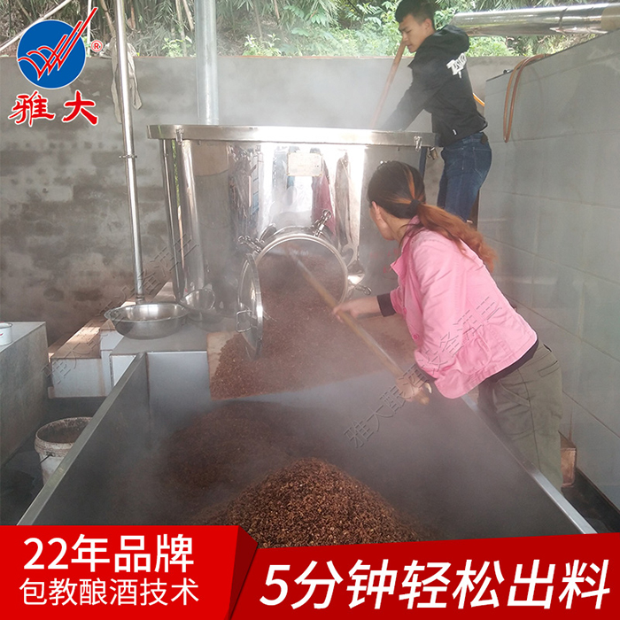 11-29雅大小型酒廠釀酒設備輕松出料，省時省力