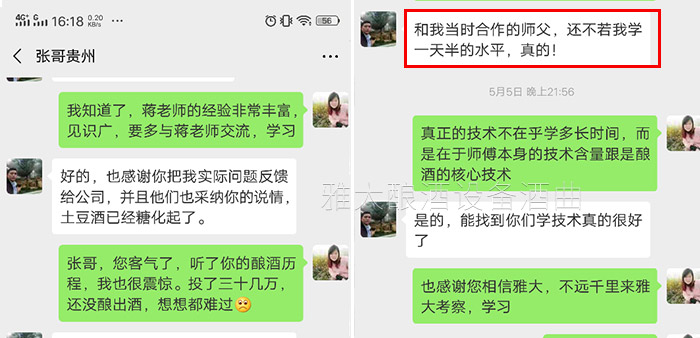 3-21-1雅大技術老師的耐心指導