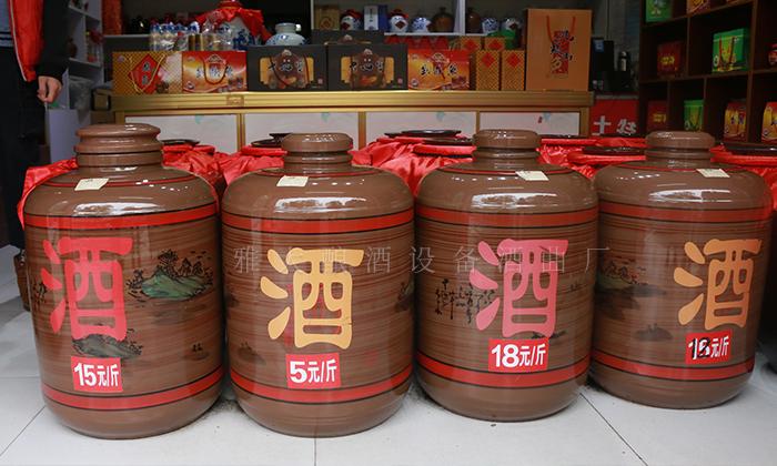 門(mén)店賣酒