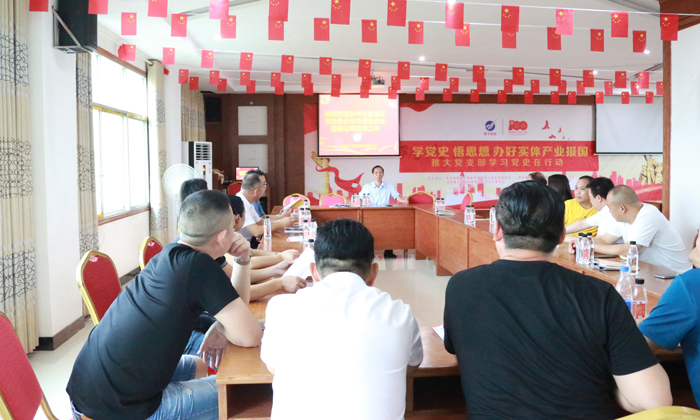 6.30座談會(huì)上，大家共同討論如何促進(jìn)永州酒業(yè)健康發(fā)展