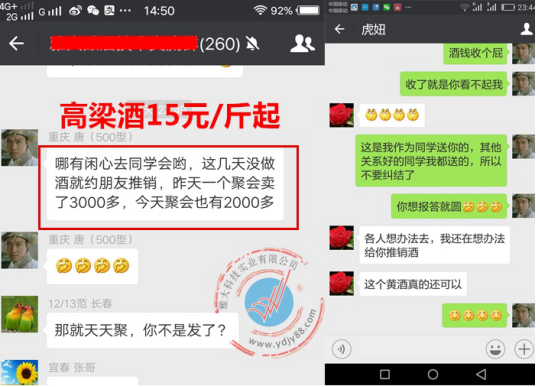 9.11因為舍得付出，每次聚會都可以賣出很多酒