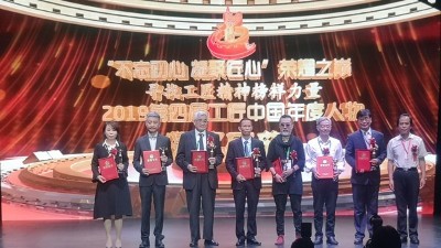 雅大智能從北京捧回兩項(xiàng)全國大獎