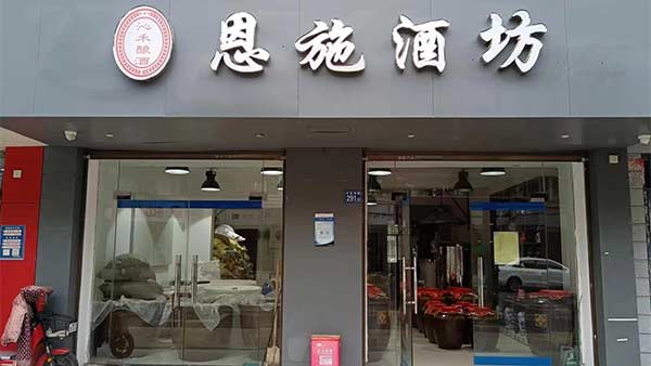 用視頻方式讓顧客了解電加熱釀酒設(shè)備釀酒全過(guò)程，生意火爆！