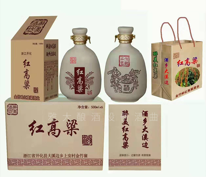 從廚師到釀酒師，用蒸餾釀酒設(shè)備釀出美酒，釀出紅火日子