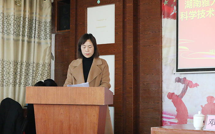 永州市零陵區(qū)科協(xié)黨組書記、主席王梅芳同志發(fā)表講話