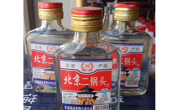 9.3北京二鍋酒是對(duì)“掐頭去尾，量質(zhì)摘酒”最好的詮釋