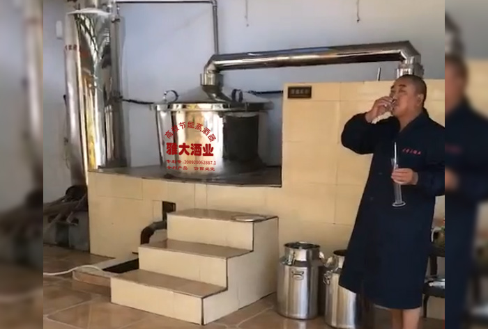 9.3掐頭去尾，量質(zhì)摘酒