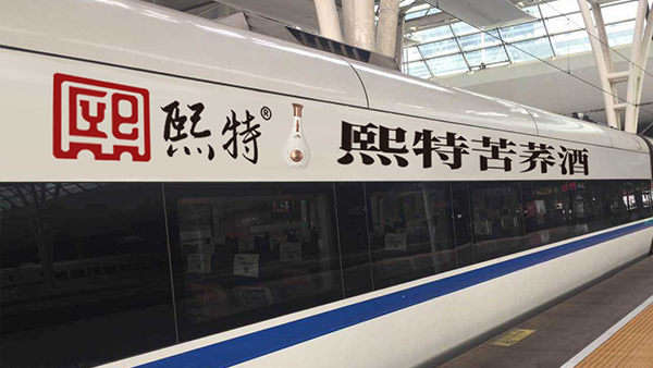 一套大型釀酒設(shè)備，一輛電動(dòng)車(chē)走街串巷，3年后年入破百萬(wàn)
