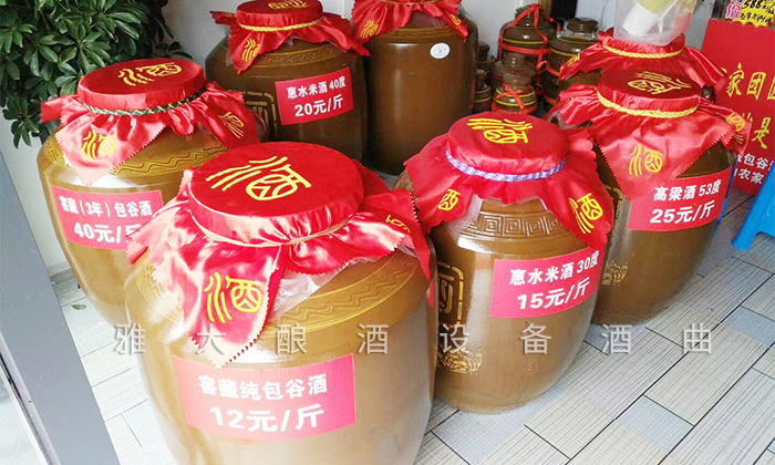 5.8什么價(jià)位的白酒在當(dāng)?shù)貢充N？