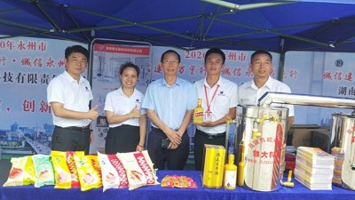 “產(chǎn)品靠創(chuàng)新，事業(yè)靠誠信”雅大參展“誠信”主題活動